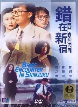 亚洲曰韩产成在线